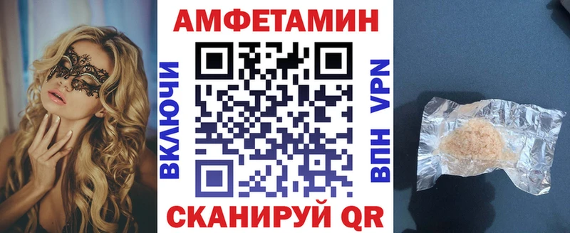 Амфетамин Premium  Купить  Усть-Кут 