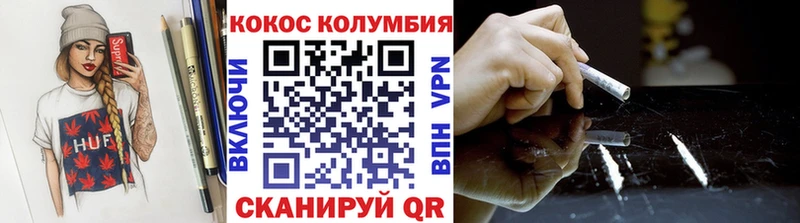 КОКАИН Боливия  Купить где  Усть-Кут 
