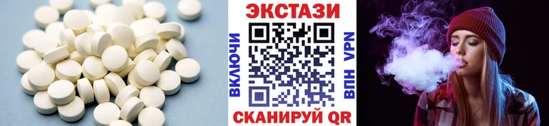 Купить  Усть-Кут  Экстази MDMA 