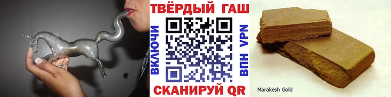 ГАШИШ гарик  Купить  Усть-Кут 
