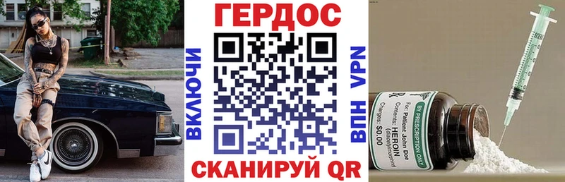 Героин VHQ  Купить закладки  Усть-Кут 