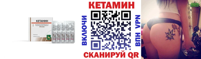 Купить где  Усть-Кут  Кетамин ketamine 