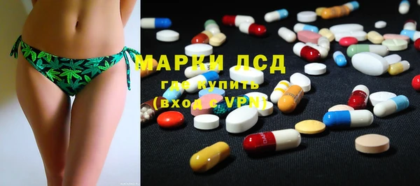 альфа пвп Горняк