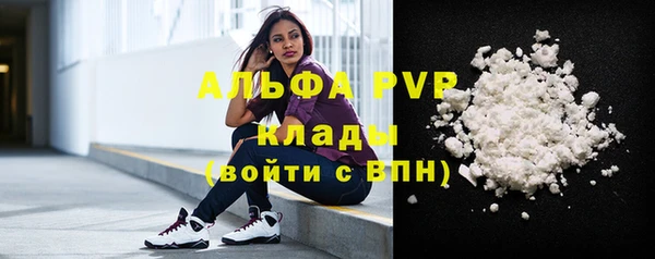 марихуана Горнозаводск