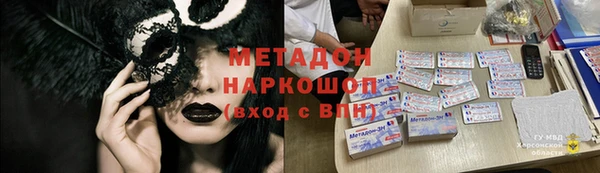 альфа пвп Горняк
