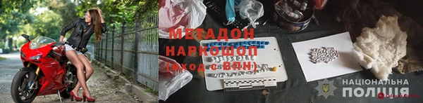 марихуана Горнозаводск
