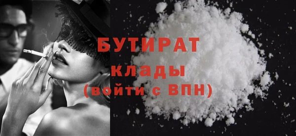 марихуана Горнозаводск