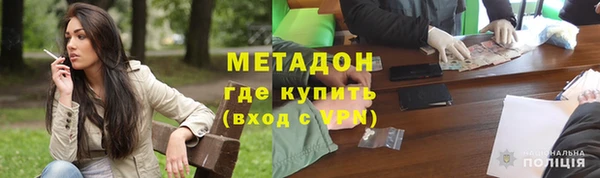 альфа пвп Горняк