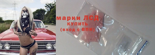 марихуана Горнозаводск