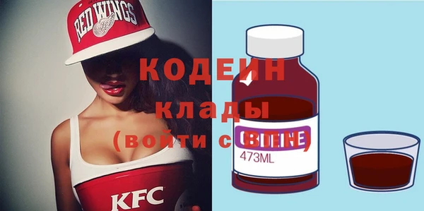 марихуана Горнозаводск