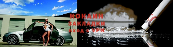 марихуана Горнозаводск