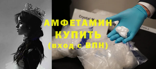 марихуана Горнозаводск