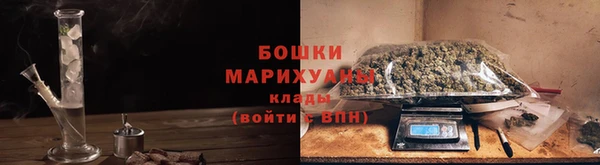 альфа пвп Горняк