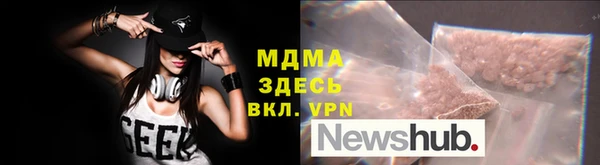 альфа пвп Горняк
