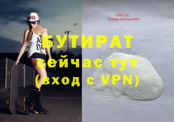 альфа пвп Горняк