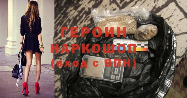 марихуана Горнозаводск