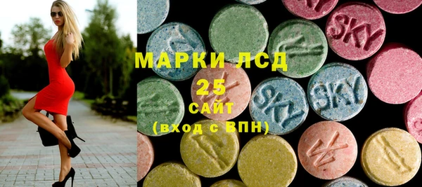 альфа пвп Горняк