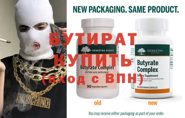 альфа пвп Горняк