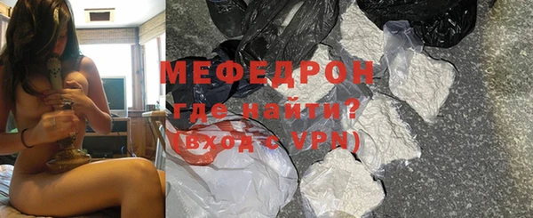 альфа пвп Горняк