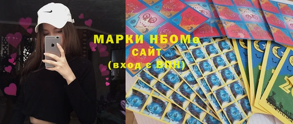 альфа пвп Горняк