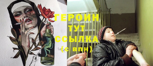 альфа пвп Горняк