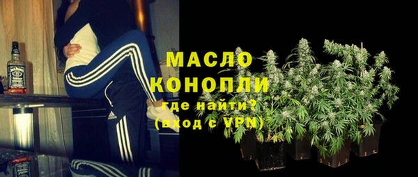альфа пвп Горняк