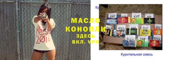 альфа пвп Горняк