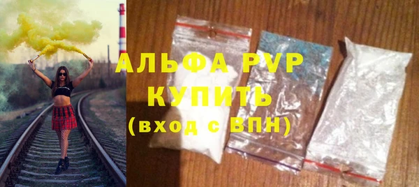 jwh Горно-Алтайск