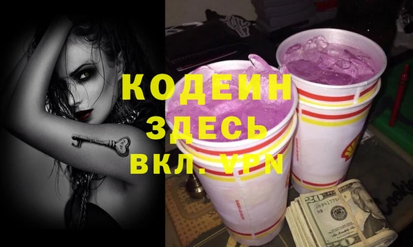 альфа пвп Горняк