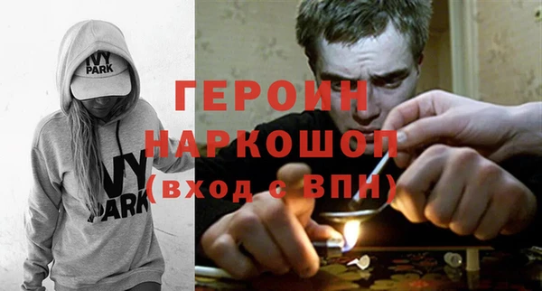 альфа пвп Горняк