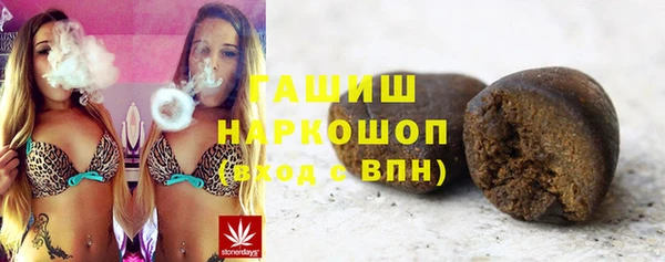марихуана Горнозаводск