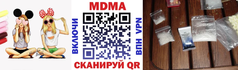 MDMA crystal  Купить где  Усть-Кут 