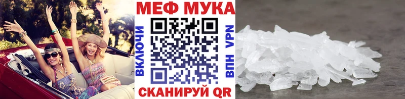 МЕФ 4 MMC  Усть-Кут 