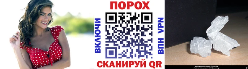 МЕТАМФЕТАМИН пудра  Купить  Усть-Кут 