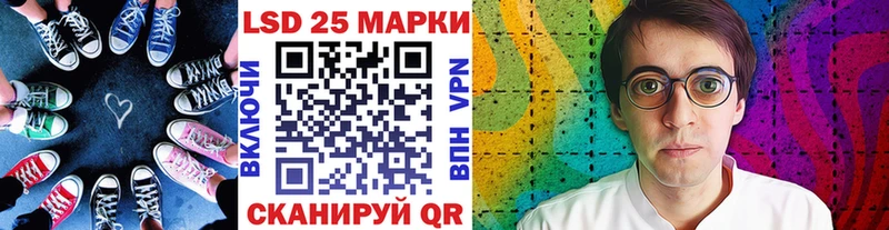 Купить закладки  Усть-Кут  Наркотические марки 1,5мг 