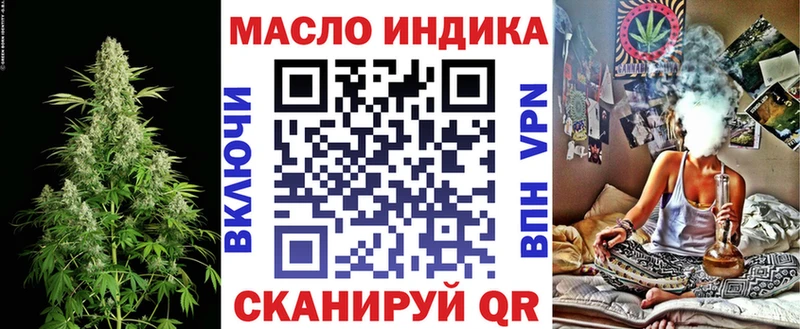 Купить закладки  Усть-Кут  Дистиллят ТГК THC oil 