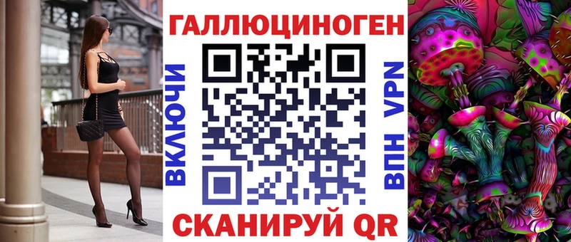 Купить  Усть-Кут  Галлюциногенные грибы MAGIC MUSHROOMS 